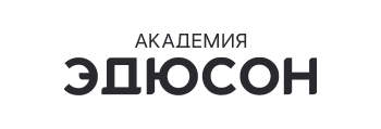 Академия Эдюсон