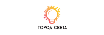 Город света