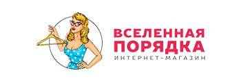 Вселенная порядка