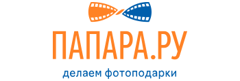 Папара.ру