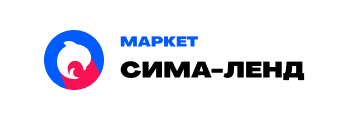 Сима-Ленд - Маркет на Ozon