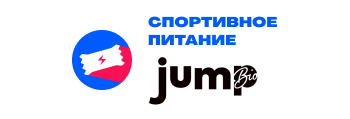 JUMP BIO на Ozon
